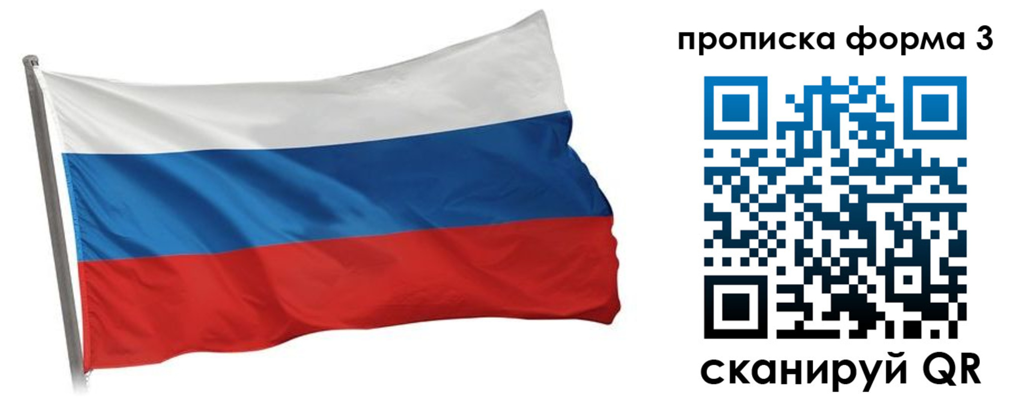 прописка для кредита в Камчатской области