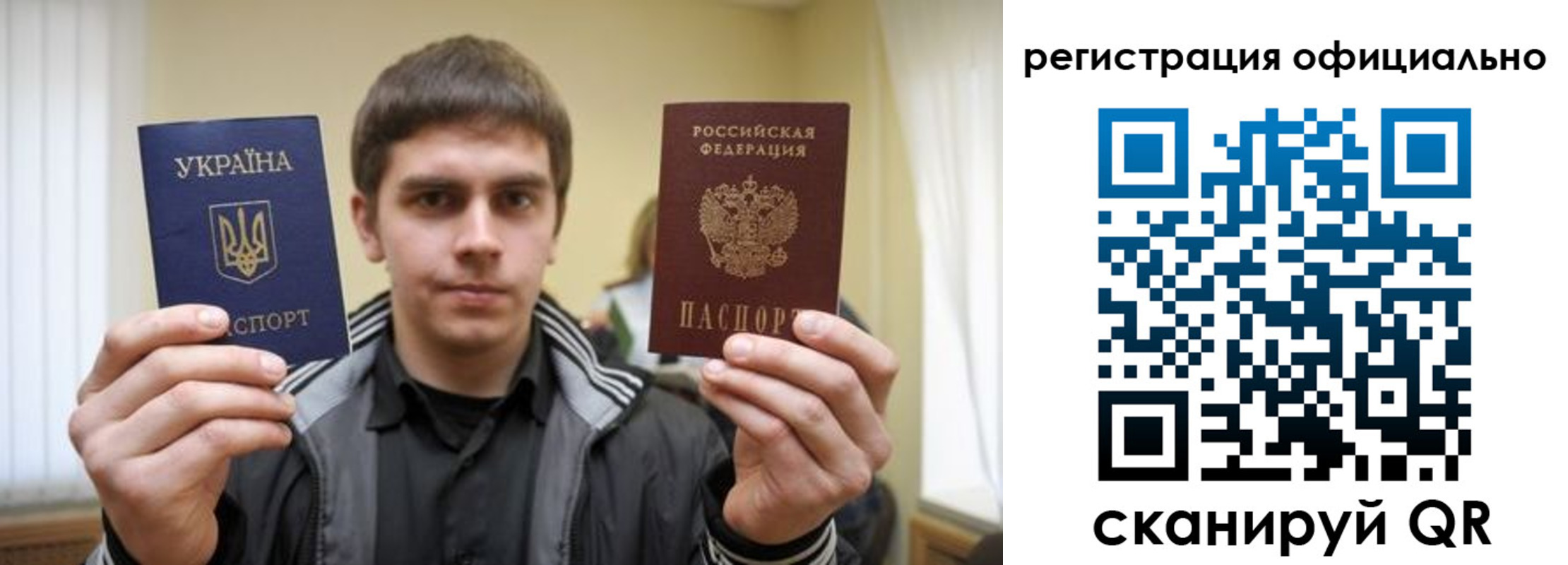 временная регистрация собственник в Камчатской области