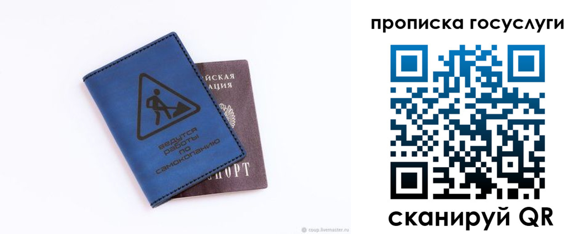 временная регистрация в квартире в Камчатской области
