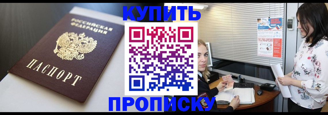 регистрация в Камчатской области