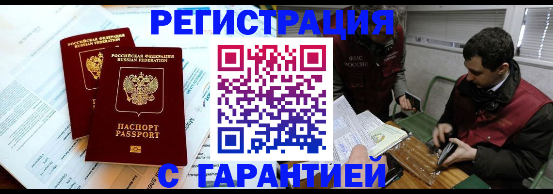 форма 3 в Камчатской области